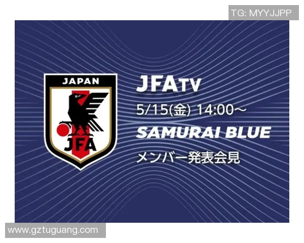 日本队计划于5月15日公布世界杯参赛名单并于下旬在国内展开集训